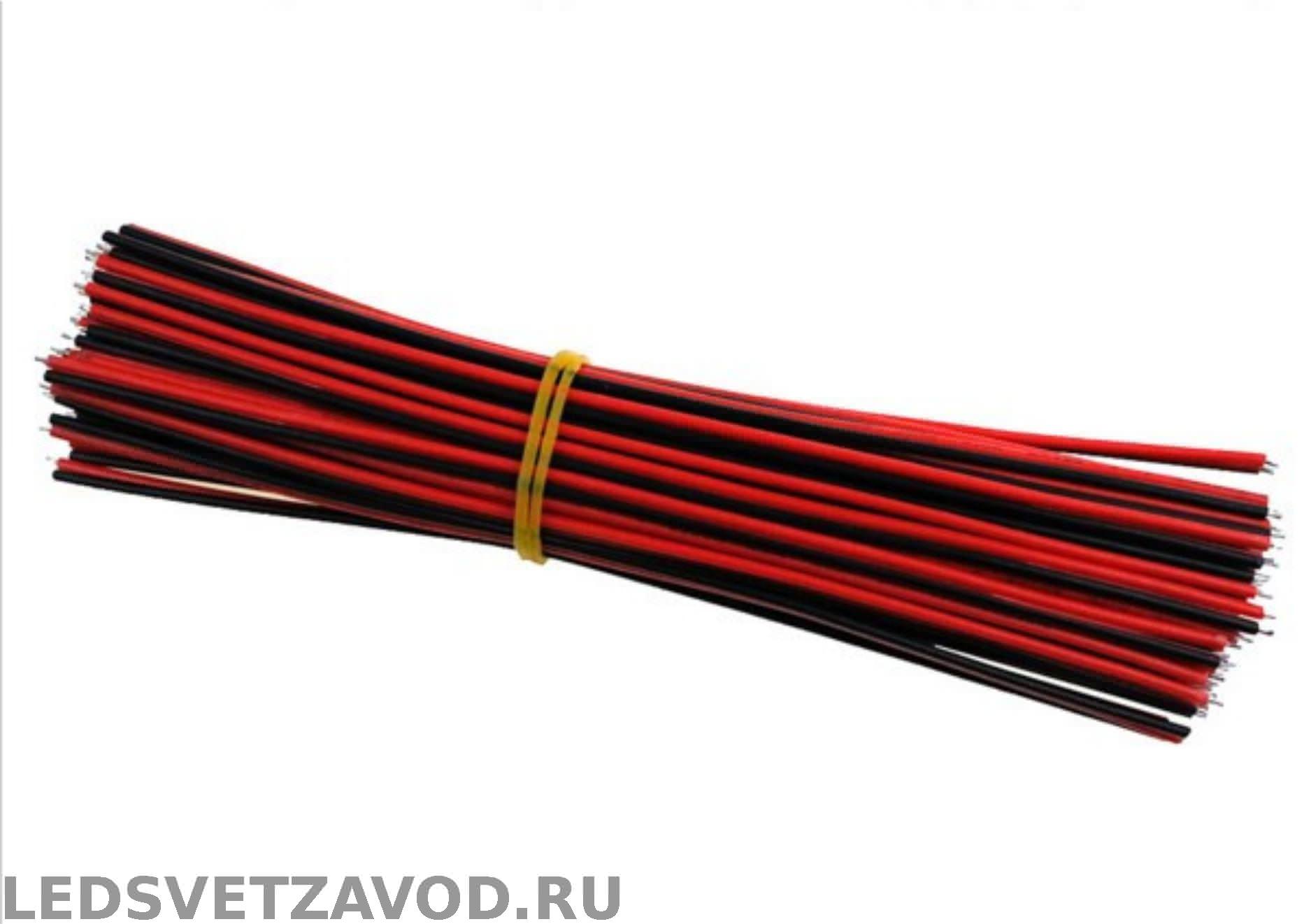 10 см красно-черный провод зачищенный и луженый