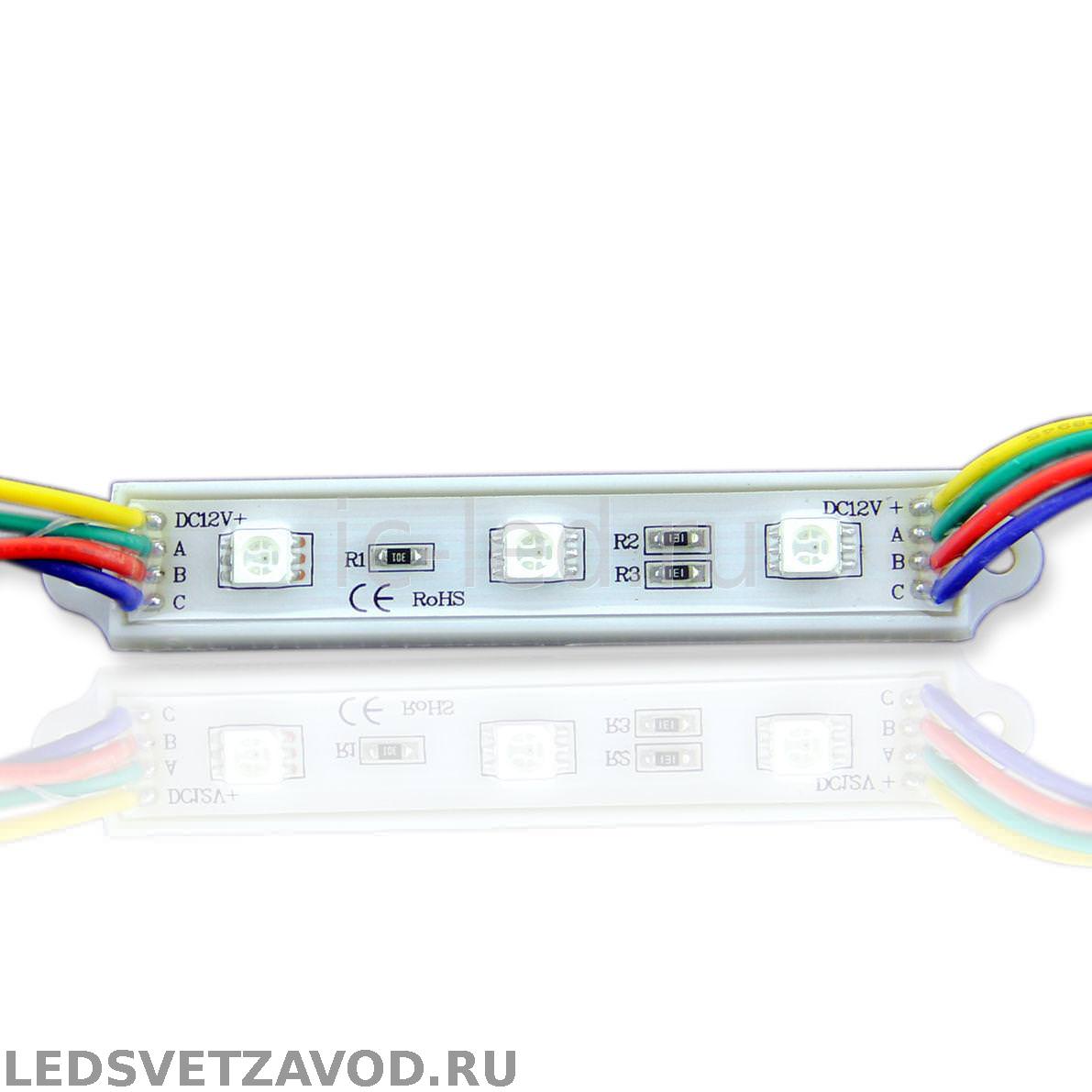 Модули влагозащищенные 5050-3 RGB