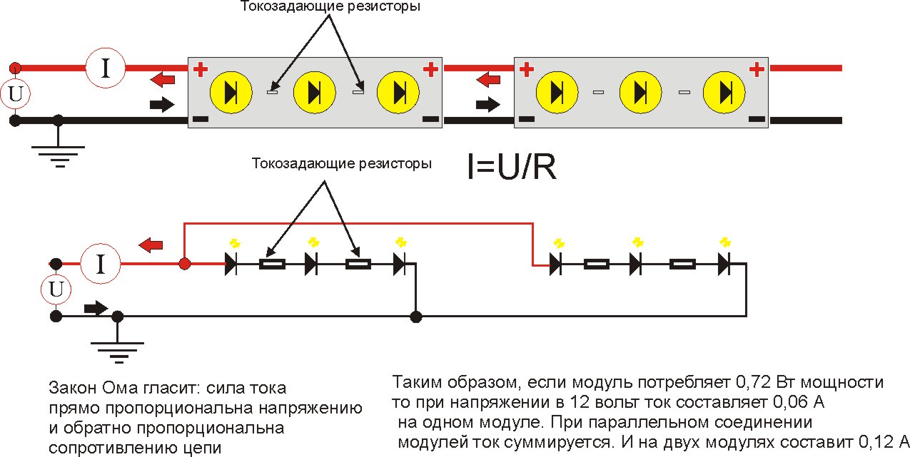 Электрическая схема светодиодного модуля